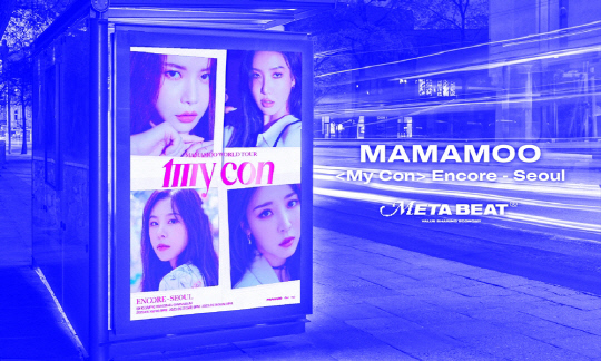 메타비트 제공.